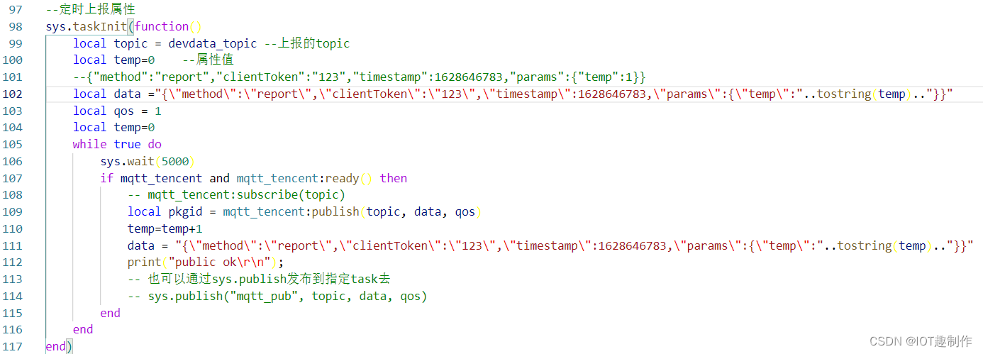 Air780e_luatos_tencent_15.png