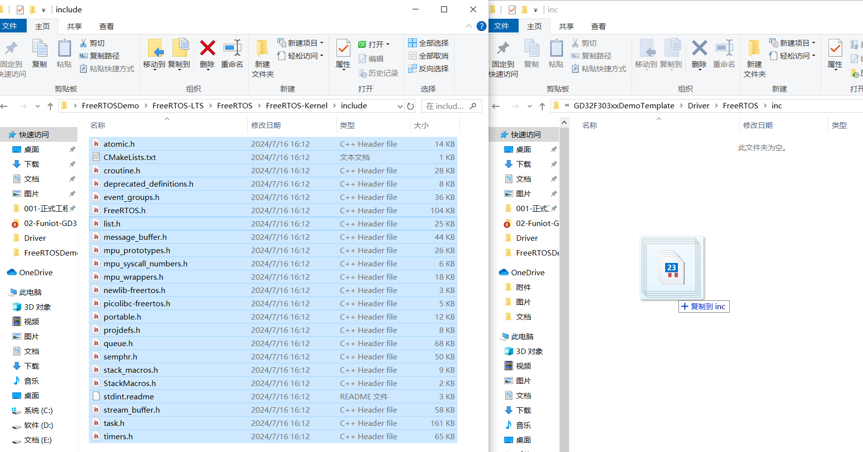[Pasted image 20241025214827.png]