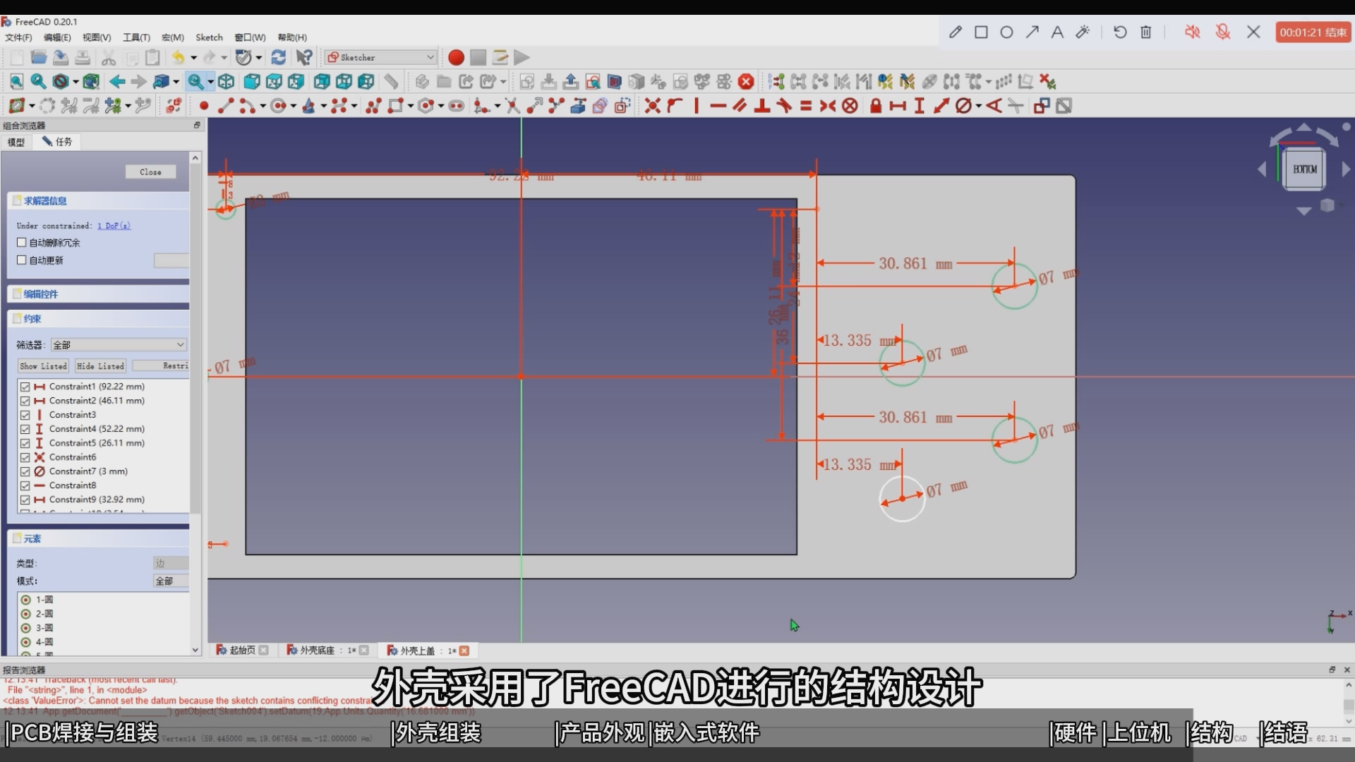 [Pasted image 20241026165641.png]