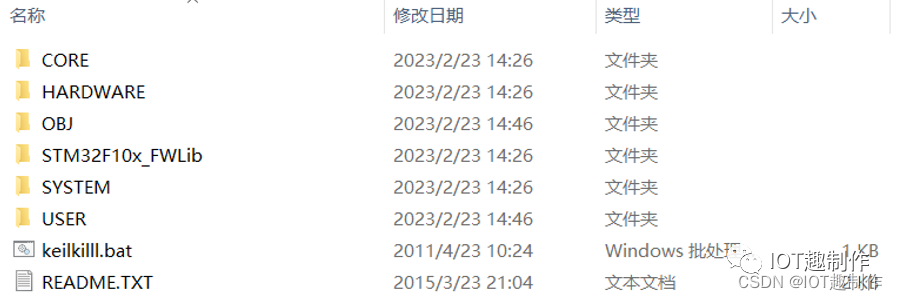 STM32ExampleCode-13-06.png