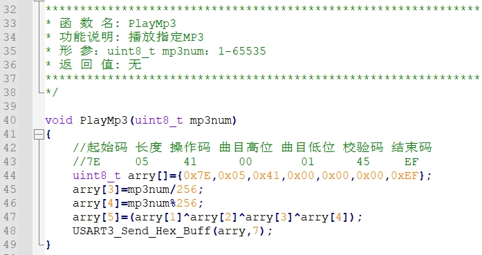 STM32ExampleCode-13-08.png