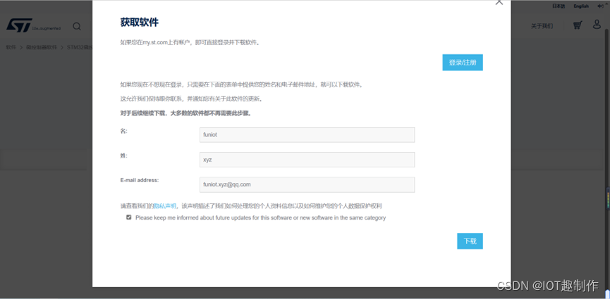 STM32ExampleCode-14-51-fzyu.png