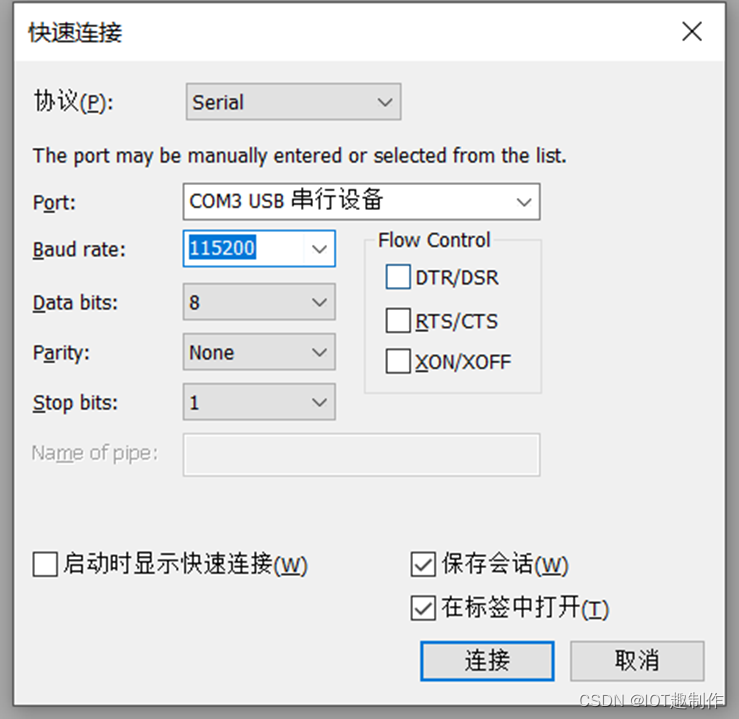 STM32ExampleCode-14-51-fzyu.png