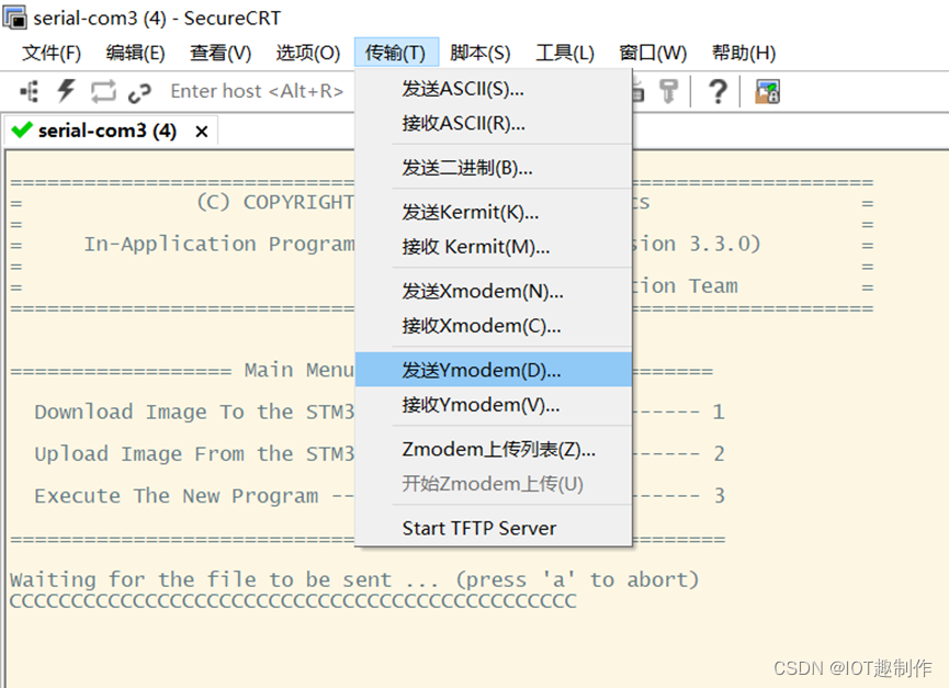 STM32ExampleCode-14-51-fzyu.png