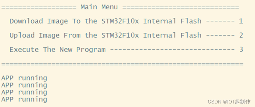 STM32ExampleCode-14-51-fzyu.png