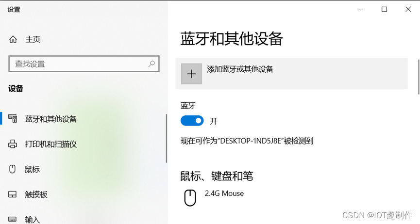 STM32ExampleCode-14-51-fzyu.png