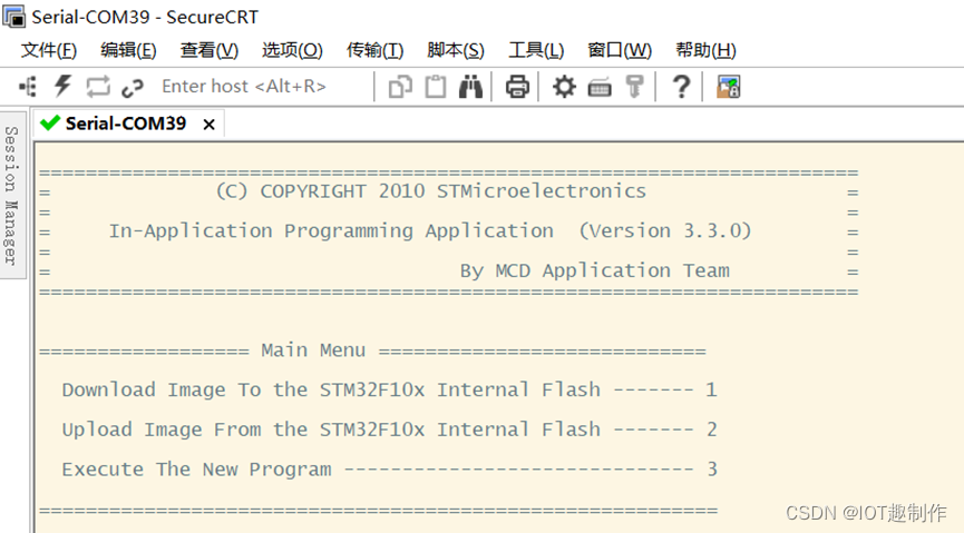 STM32ExampleCode-14-51-fzyu.png