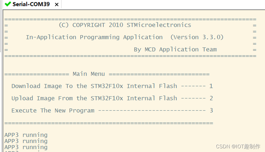 STM32ExampleCode-14-51-fzyu.png