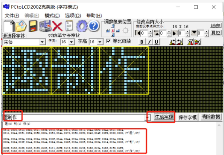 image-1682067381855